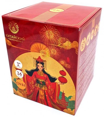 Батарея салютов CN26